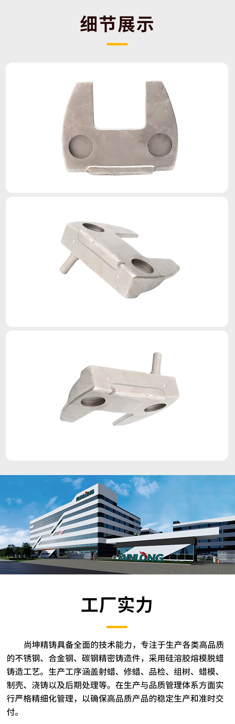 最新详情页2~1_02