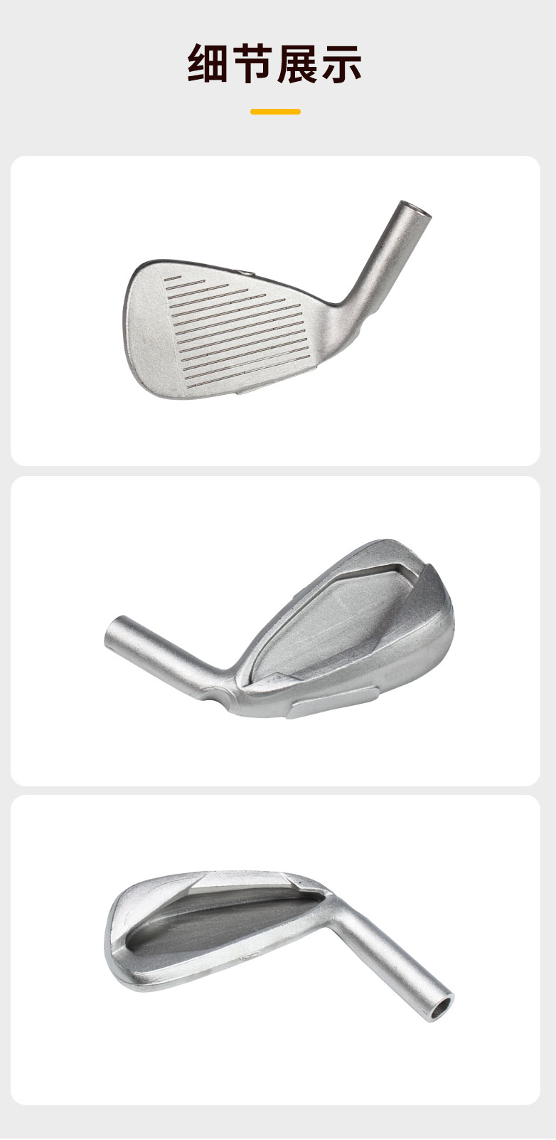 最新详情页~1_03