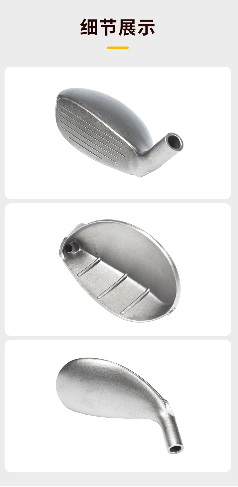 最新详情页~1_03