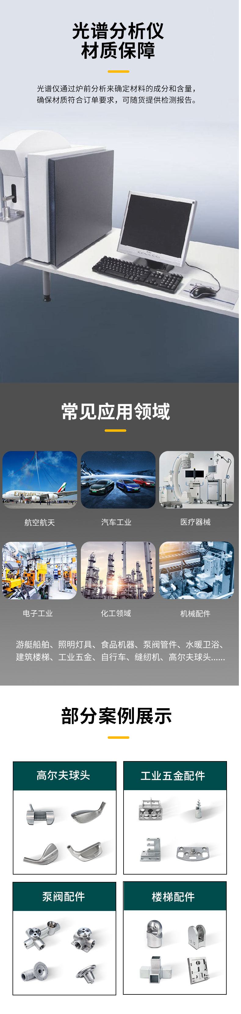 最新详情页~1_07