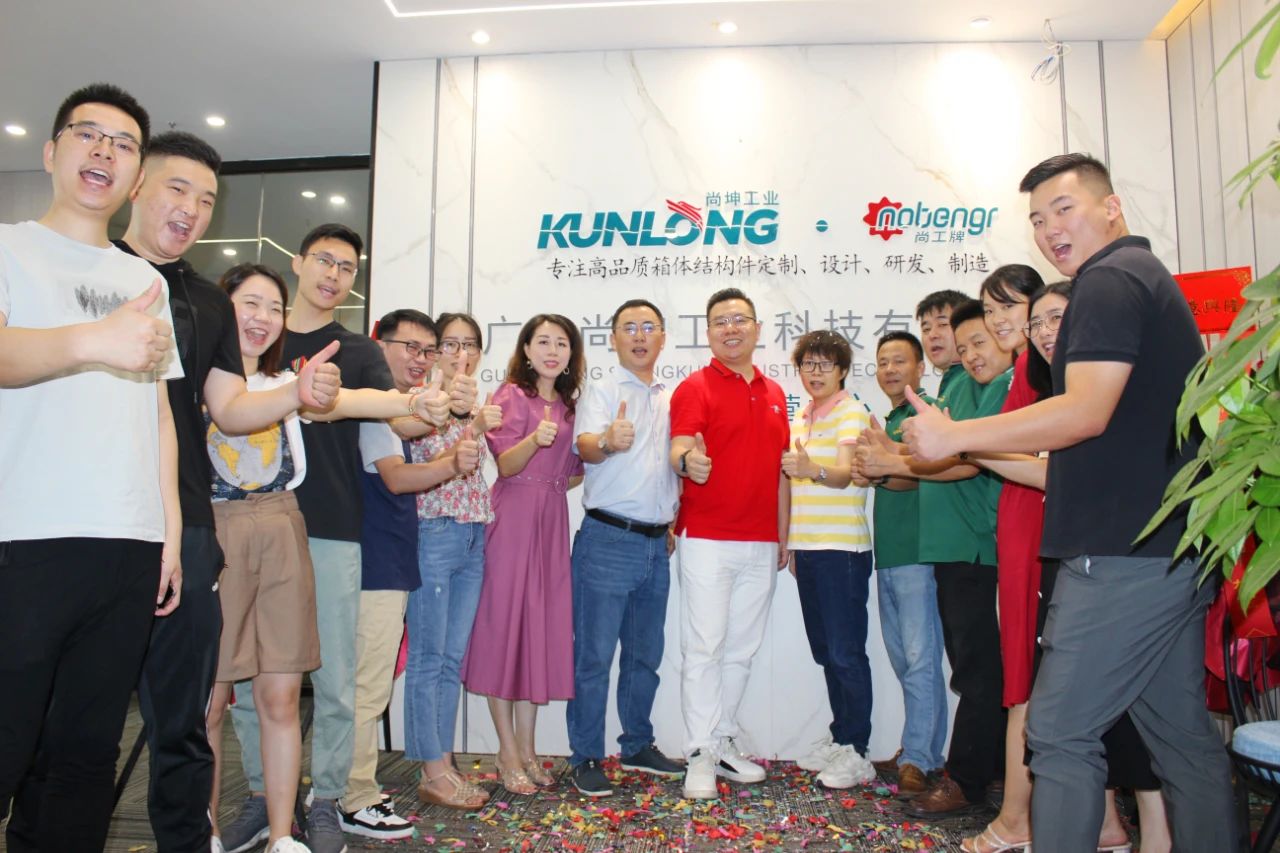 国际运营中心 (1)