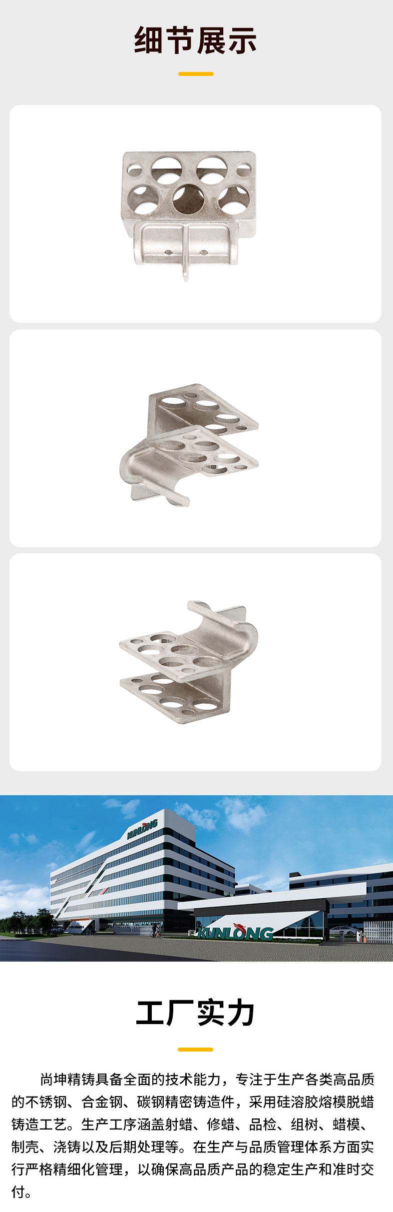 最新详情页2~1_02