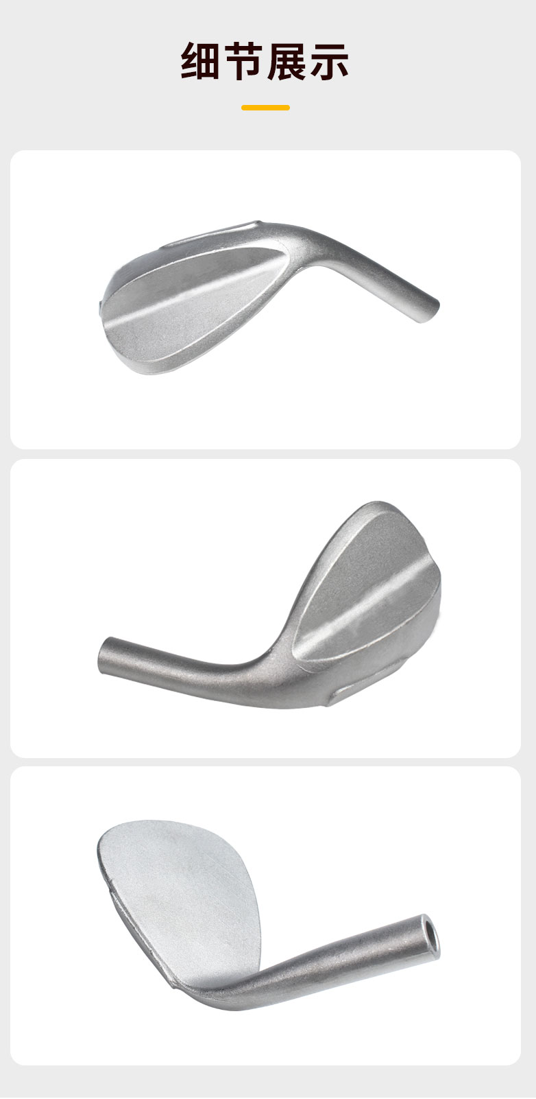 最新详情页~1_03