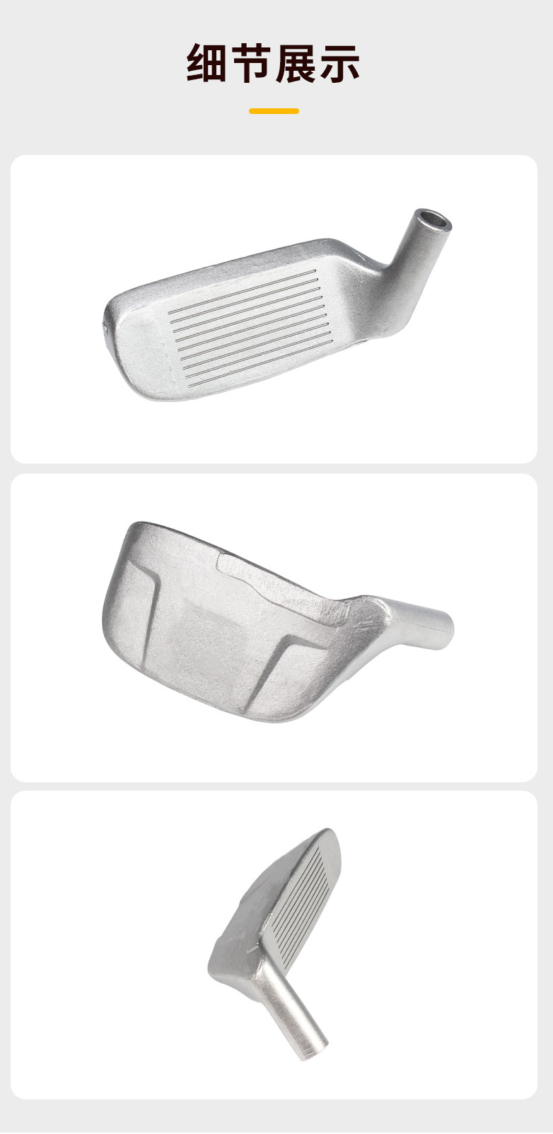 最新详情页~1_03