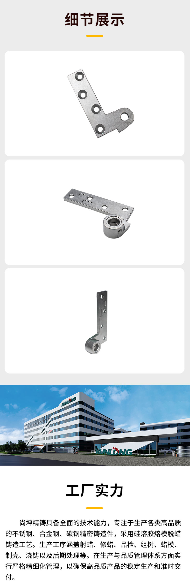 最新详情页2~1_02