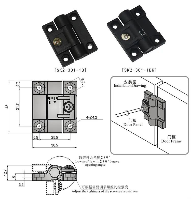 尚坤热销高品质铰链 (3)