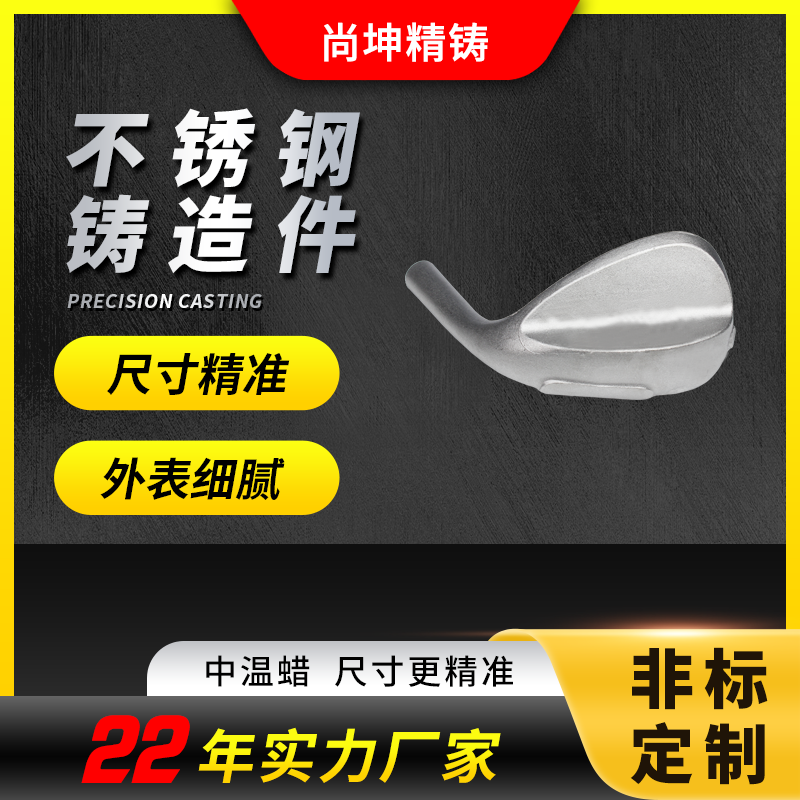 尚坤精铸开模定制不锈钢碳钢合金钢zui大直径500mm泵阀