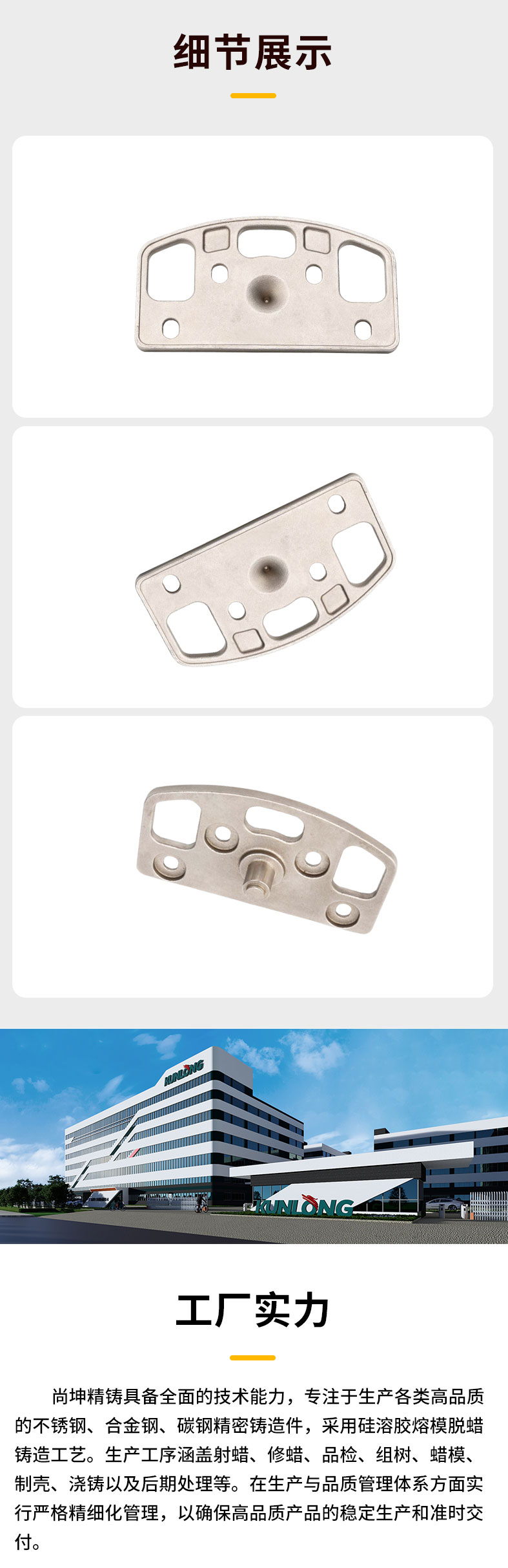 最新详情页2~1_02