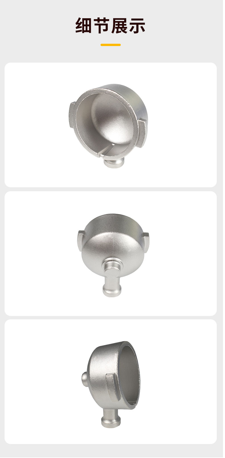 最新详情页~1_04