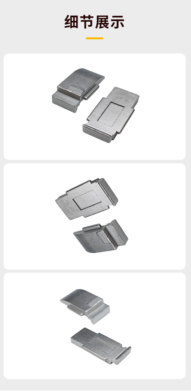 最新详情页~1_03