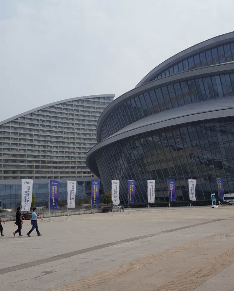 中部国际钣金产能合作论坛馆