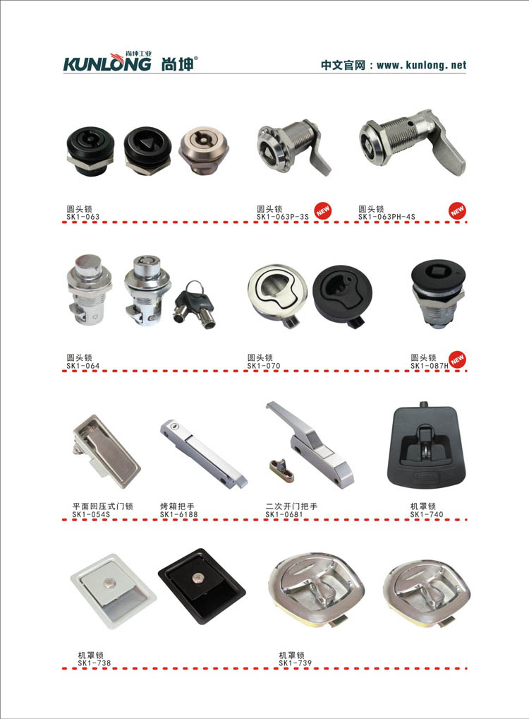 船舶、铁路、特种车辆、航空设备2