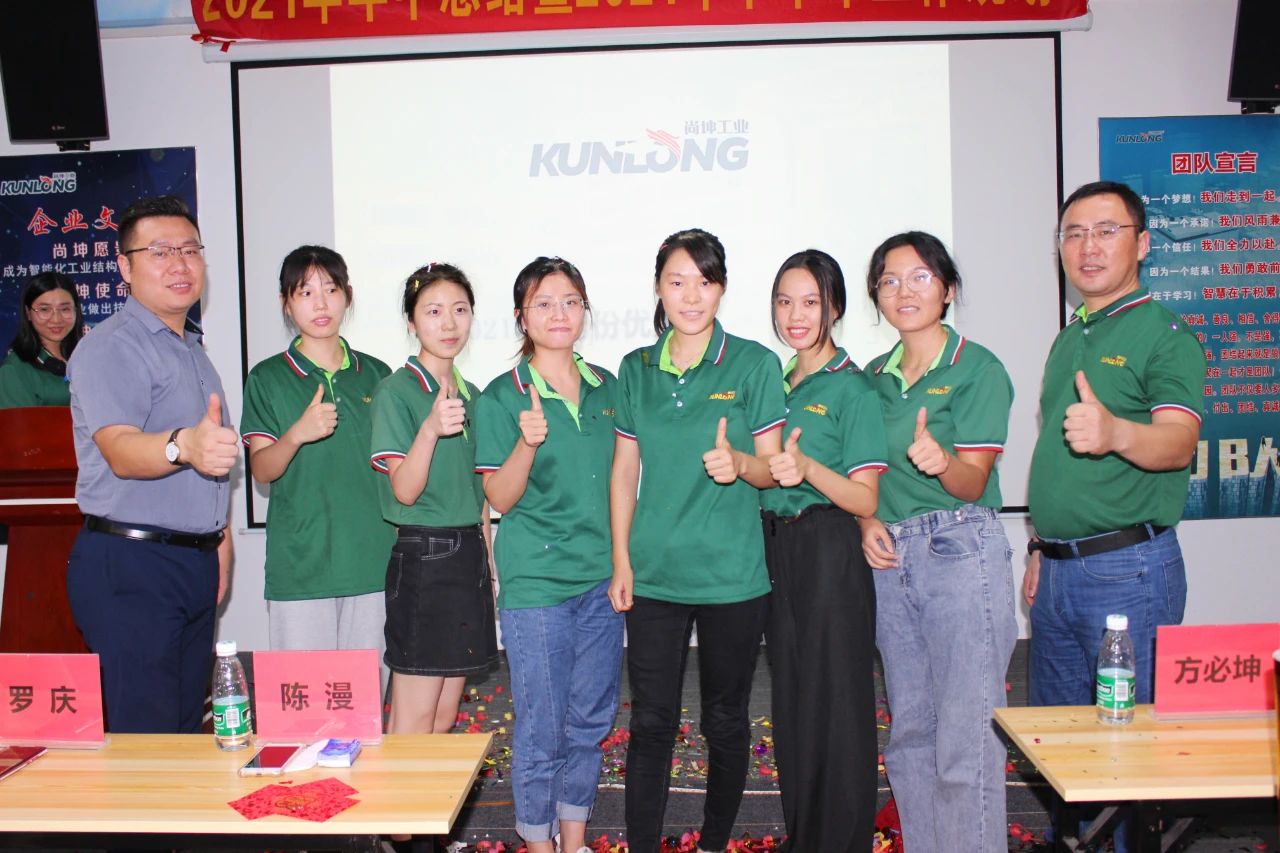 尚坤21年中会 (8)