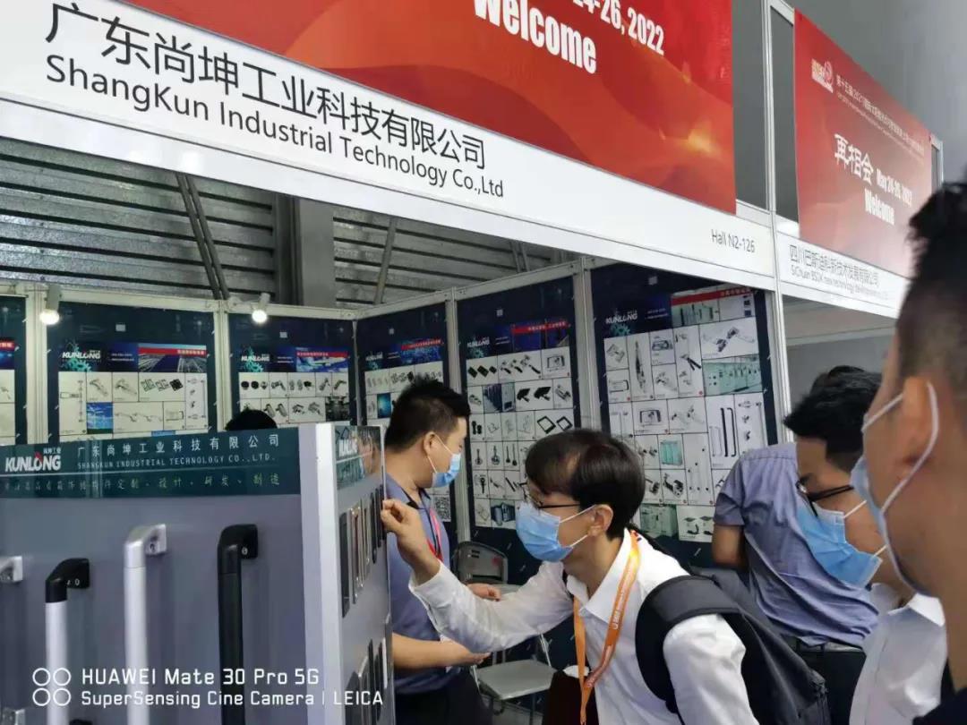 太阳能光伏展 (1)