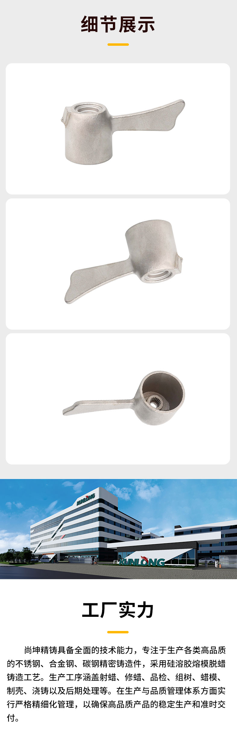 最新详情页2~1_02