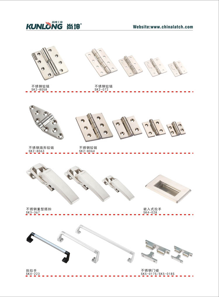 船舶、铁路、特种车辆、航空设备4
