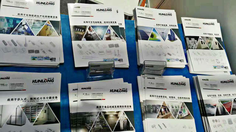 尚坤宣传折页 尚坤宣传折页