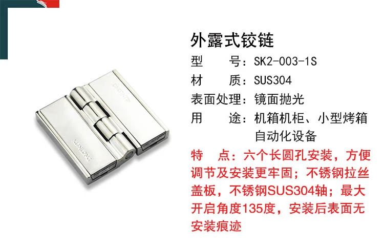 完美的试验箱 (2)