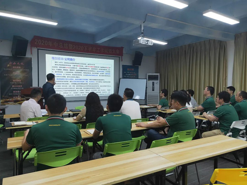 推动尚坤精益供应链重构建 (2)