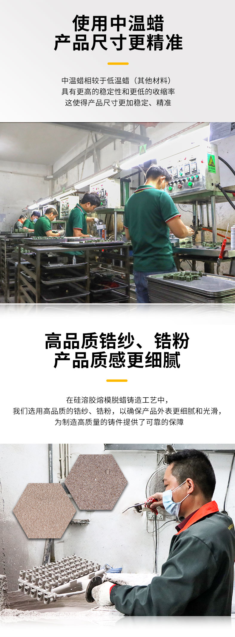 最新詳情頁2~1_04