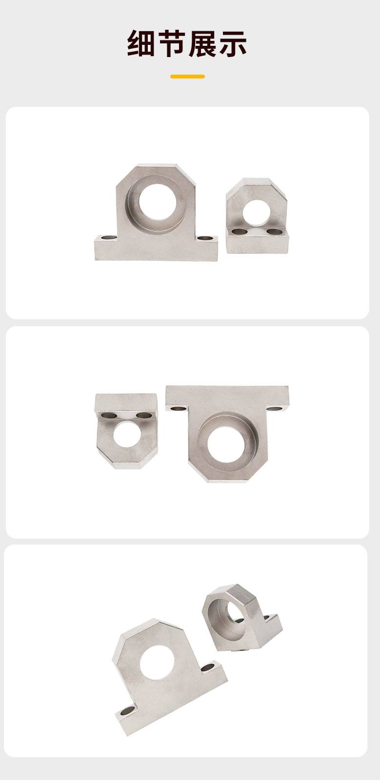 最新详情页~1_03