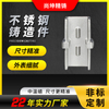 尚坤精铸22年精密五金铸造经验不锈钢碳钢合金钢公差±0.2中温蜡