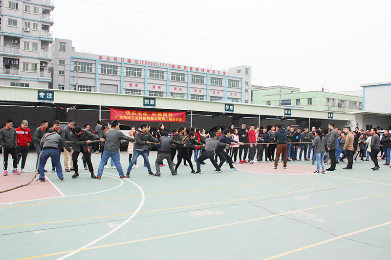 尚坤 2018运动会 (8)