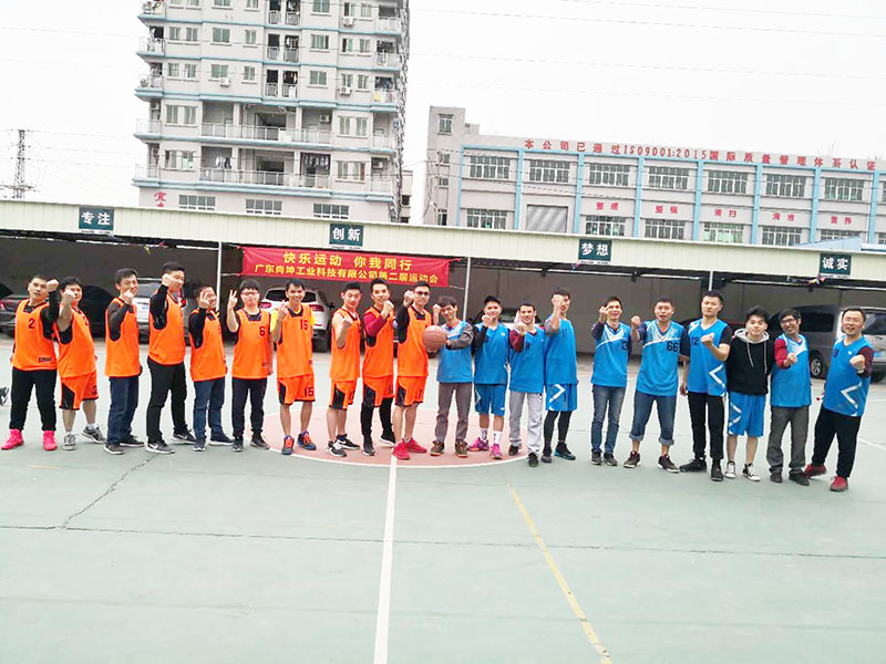 尚坤 2018运动会 (21)